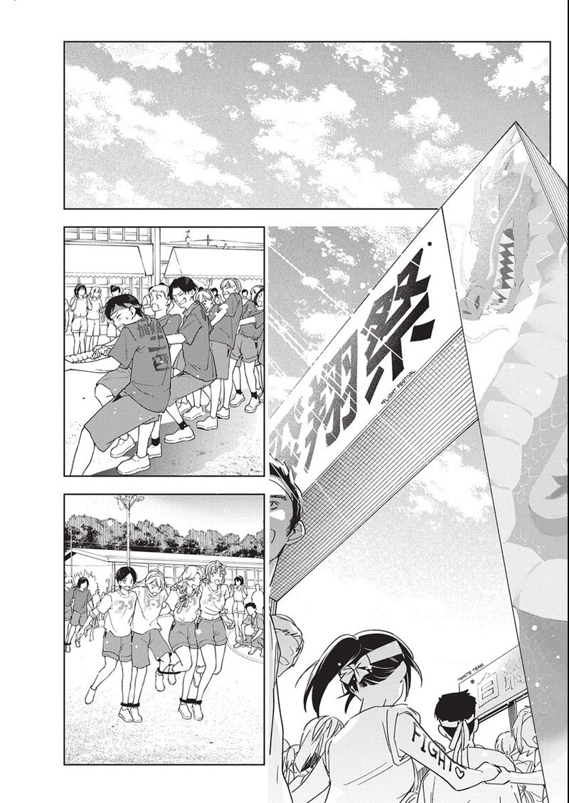 Now That We Draw - Chapter 47 image 15